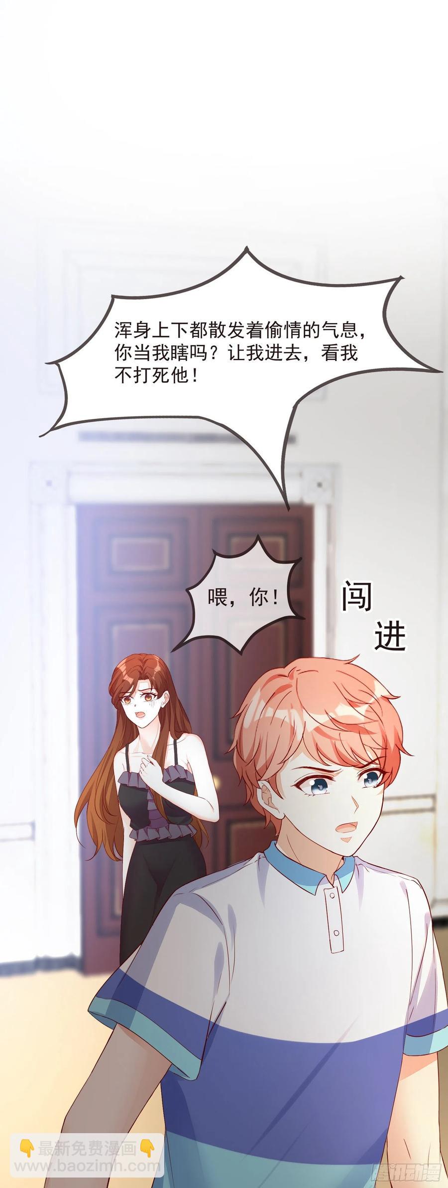 034 那就证明给我吧-第37话