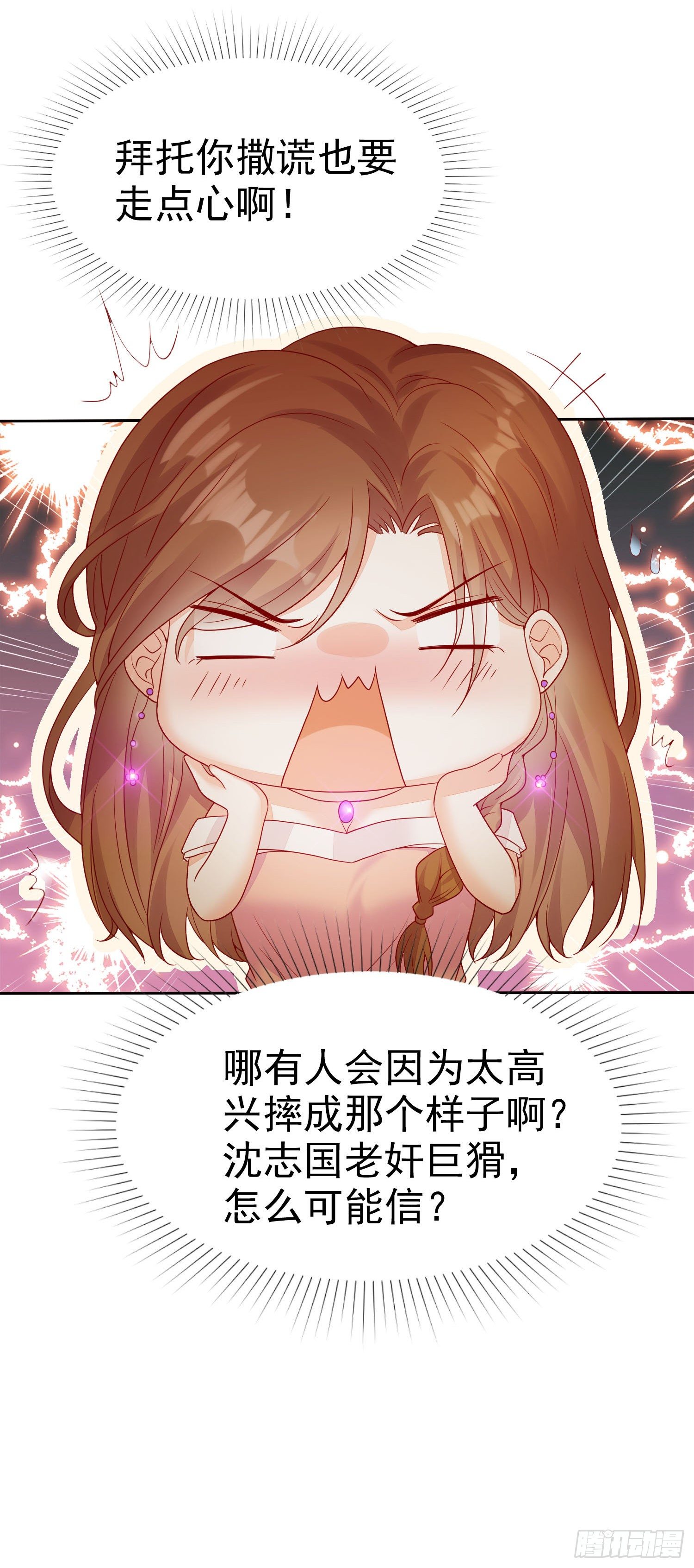 004 以我那夜的表现-第5话