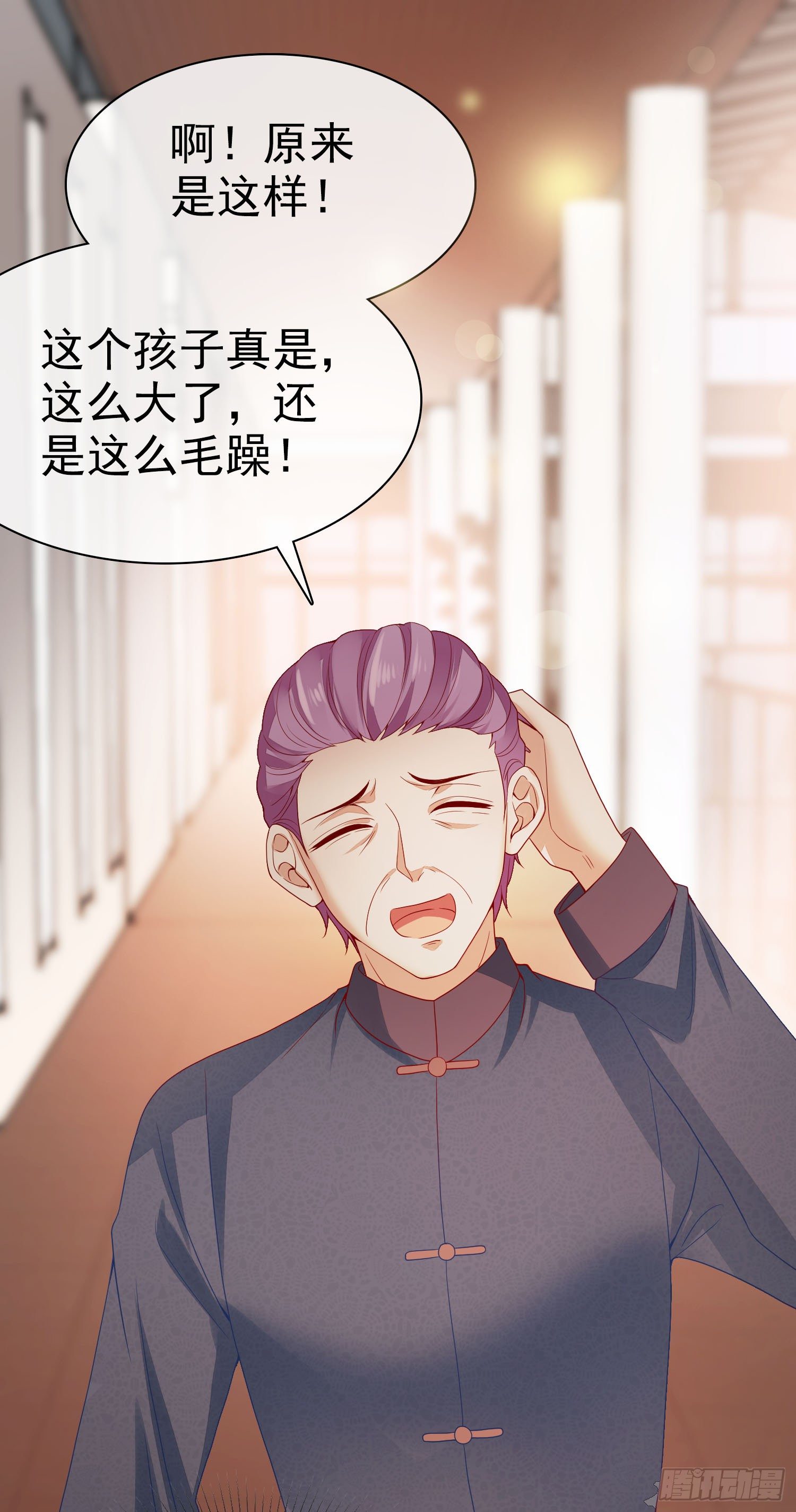 004 以我那夜的表现-第5话