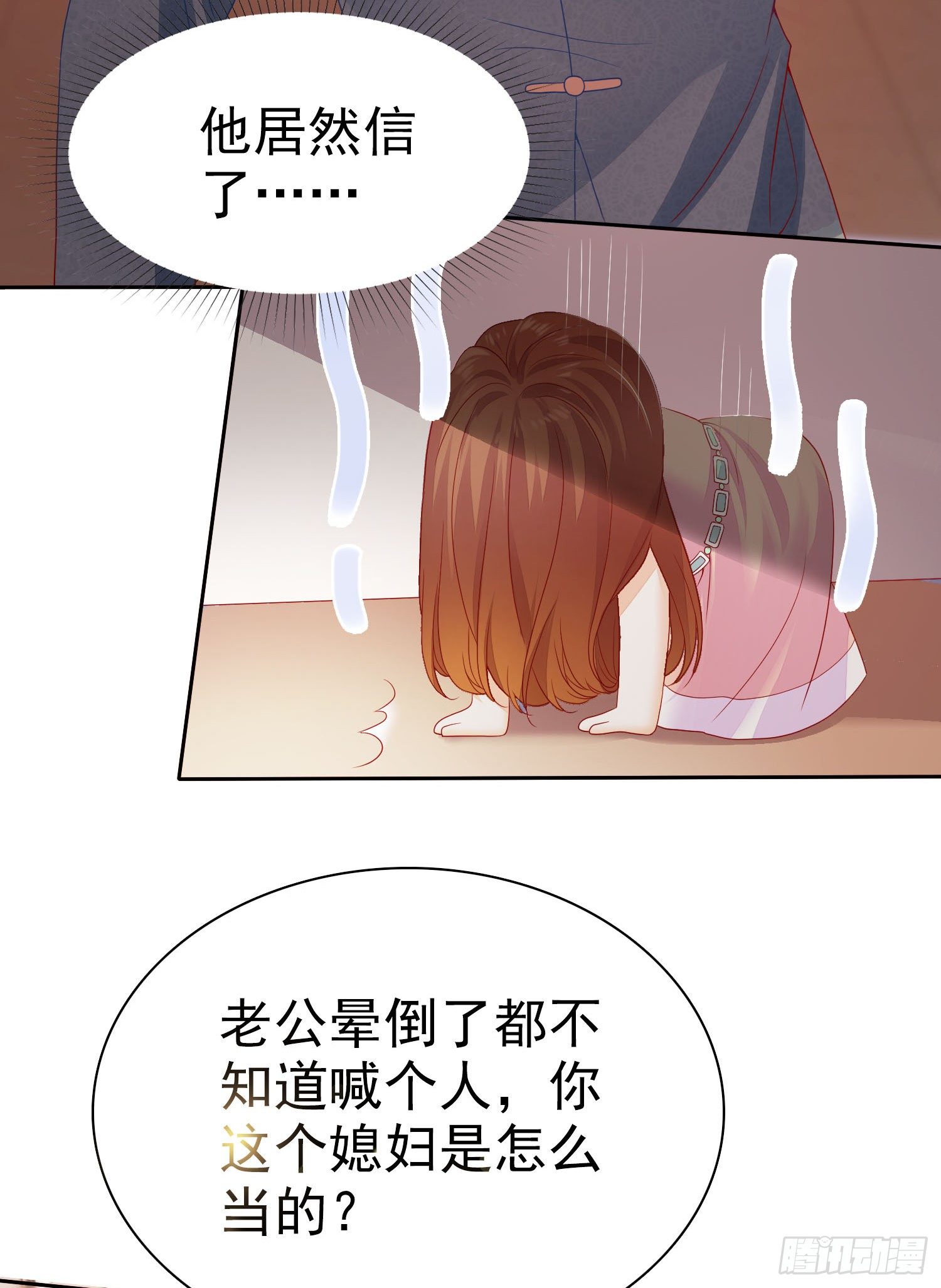 004 以我那夜的表现-第5话