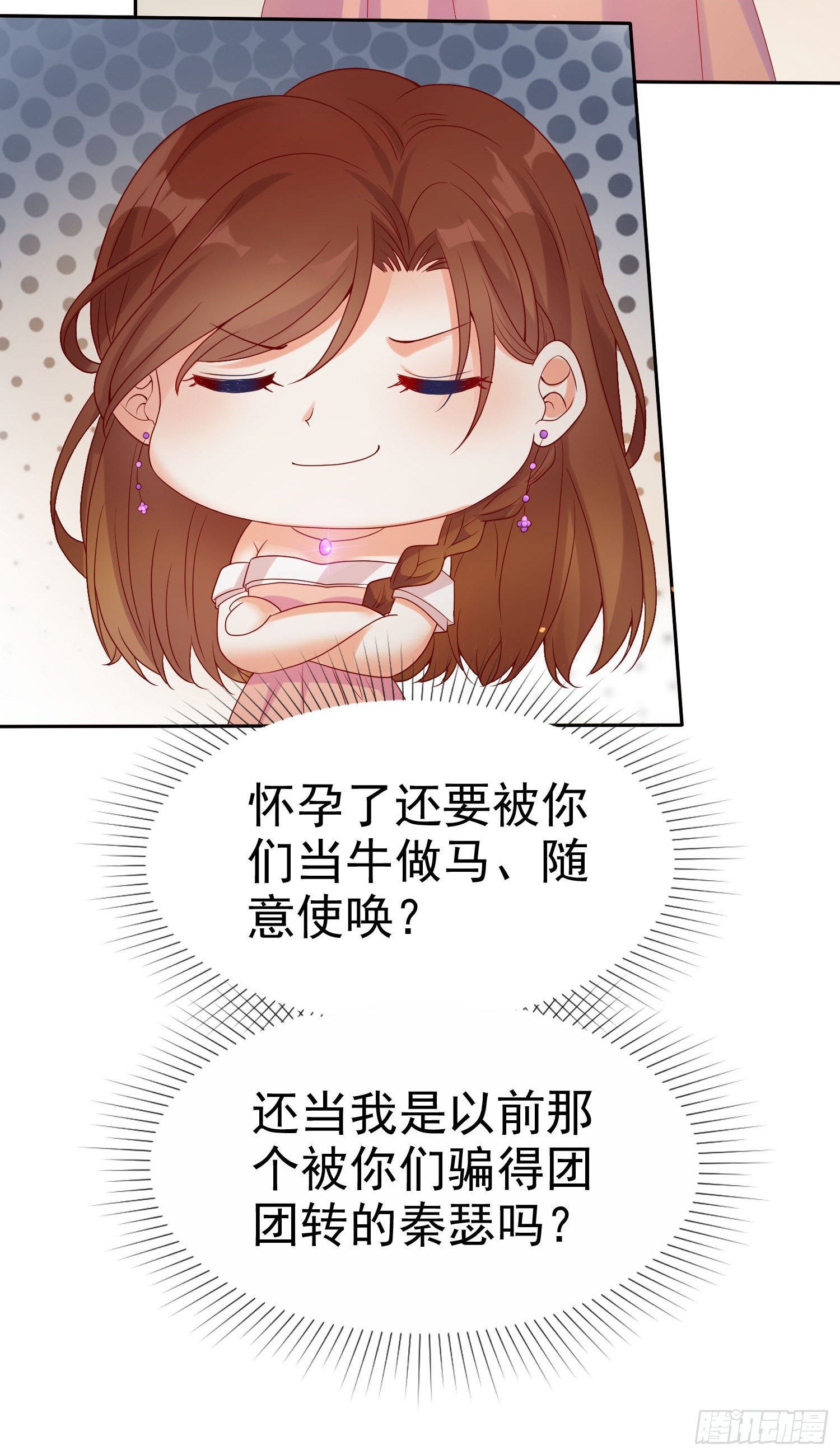 004 以我那夜的表现-第5话