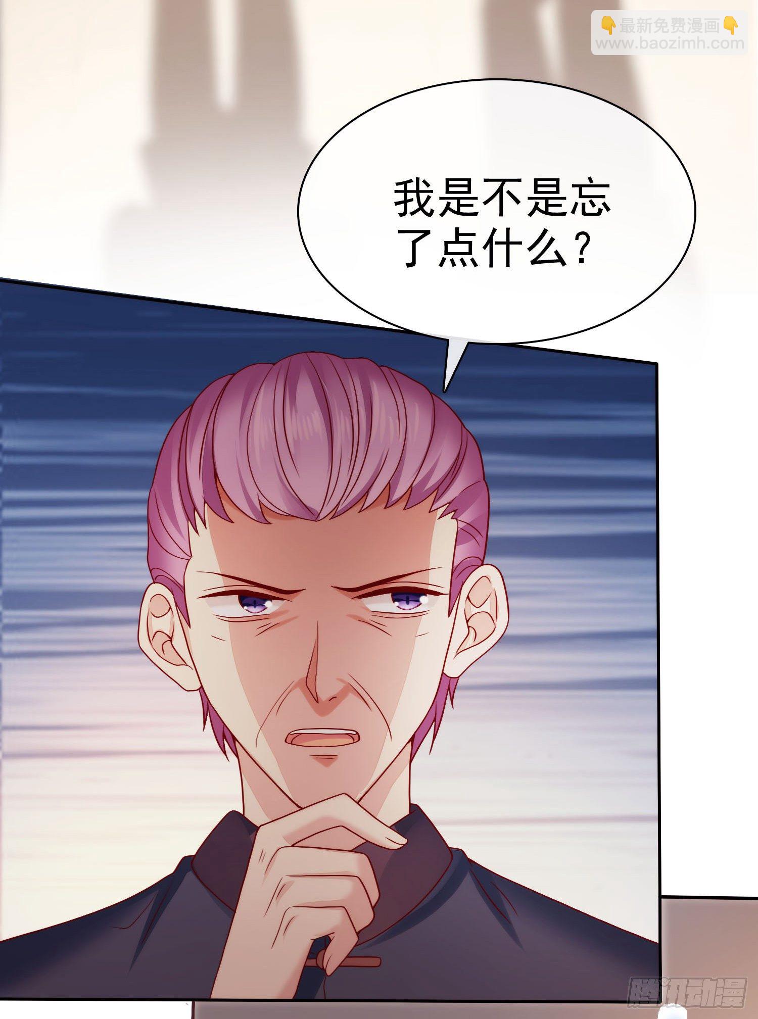 004 以我那夜的表现-第5话