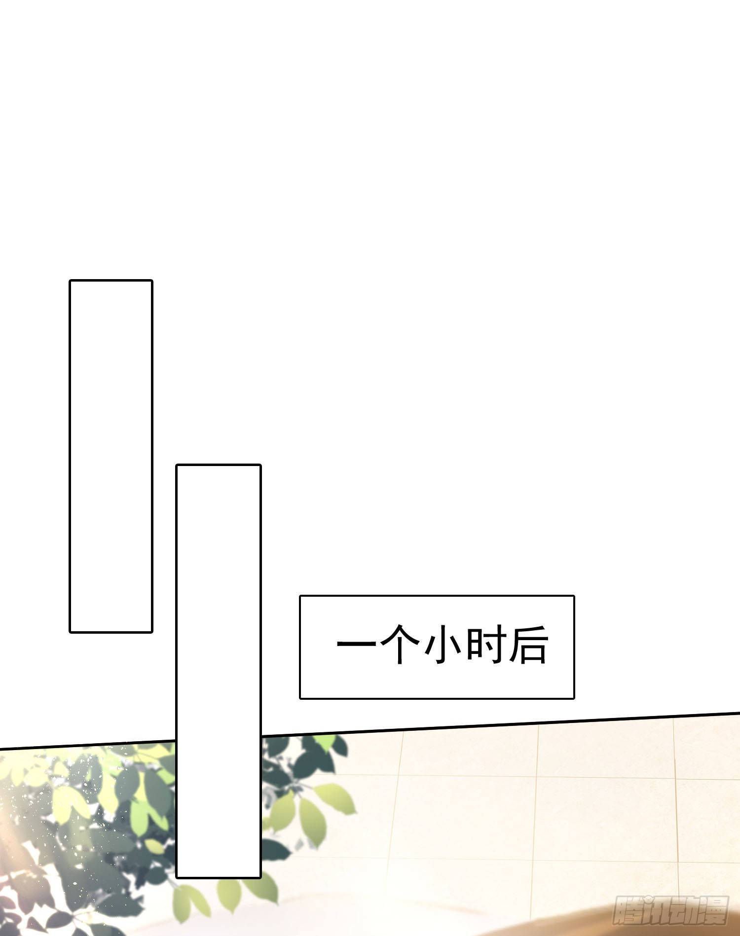004 以我那夜的表现-第5话