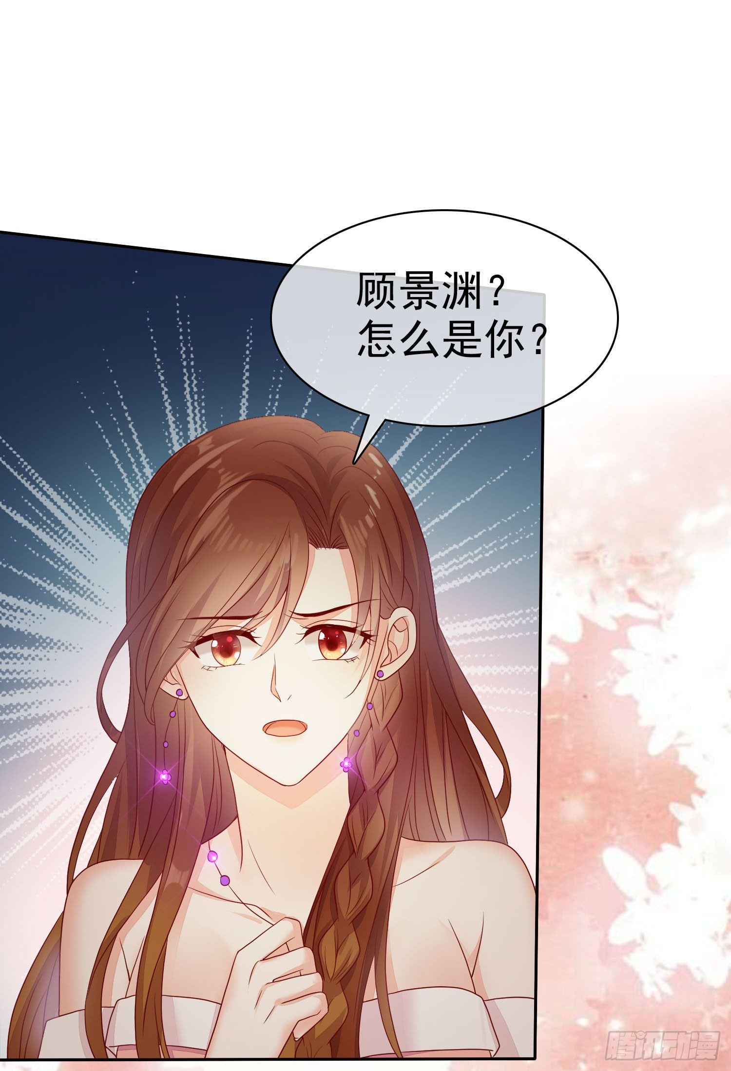 004 以我那夜的表现-第5话