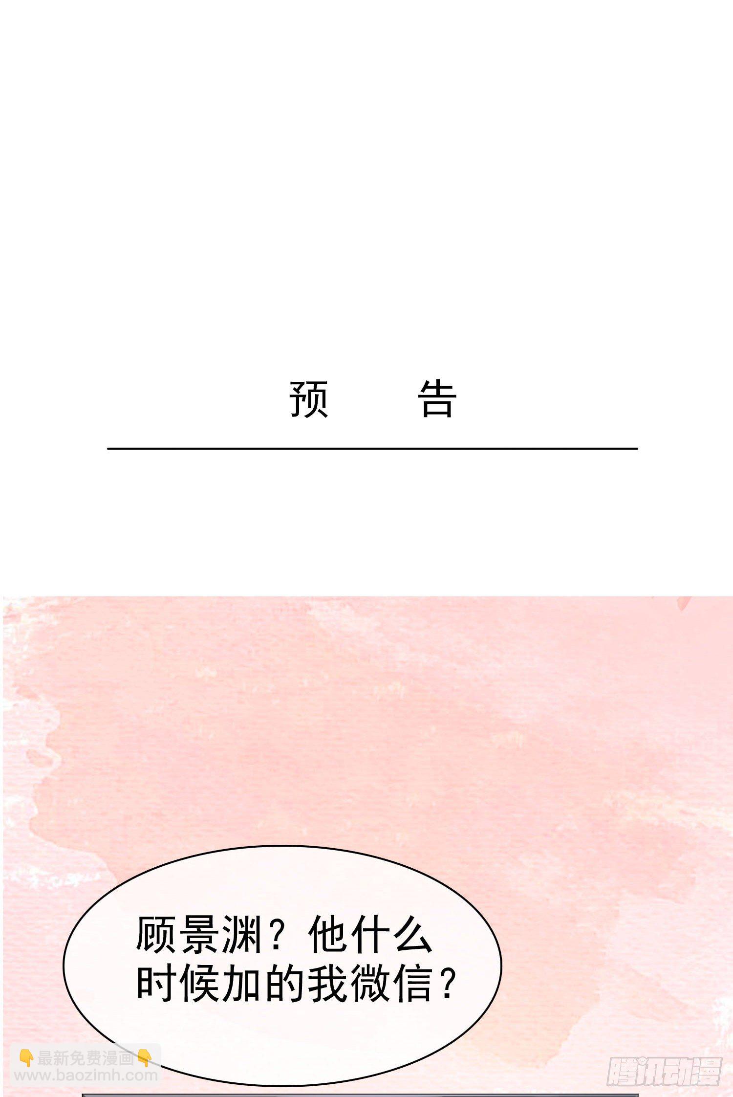 004 以我那夜的表现-第5话