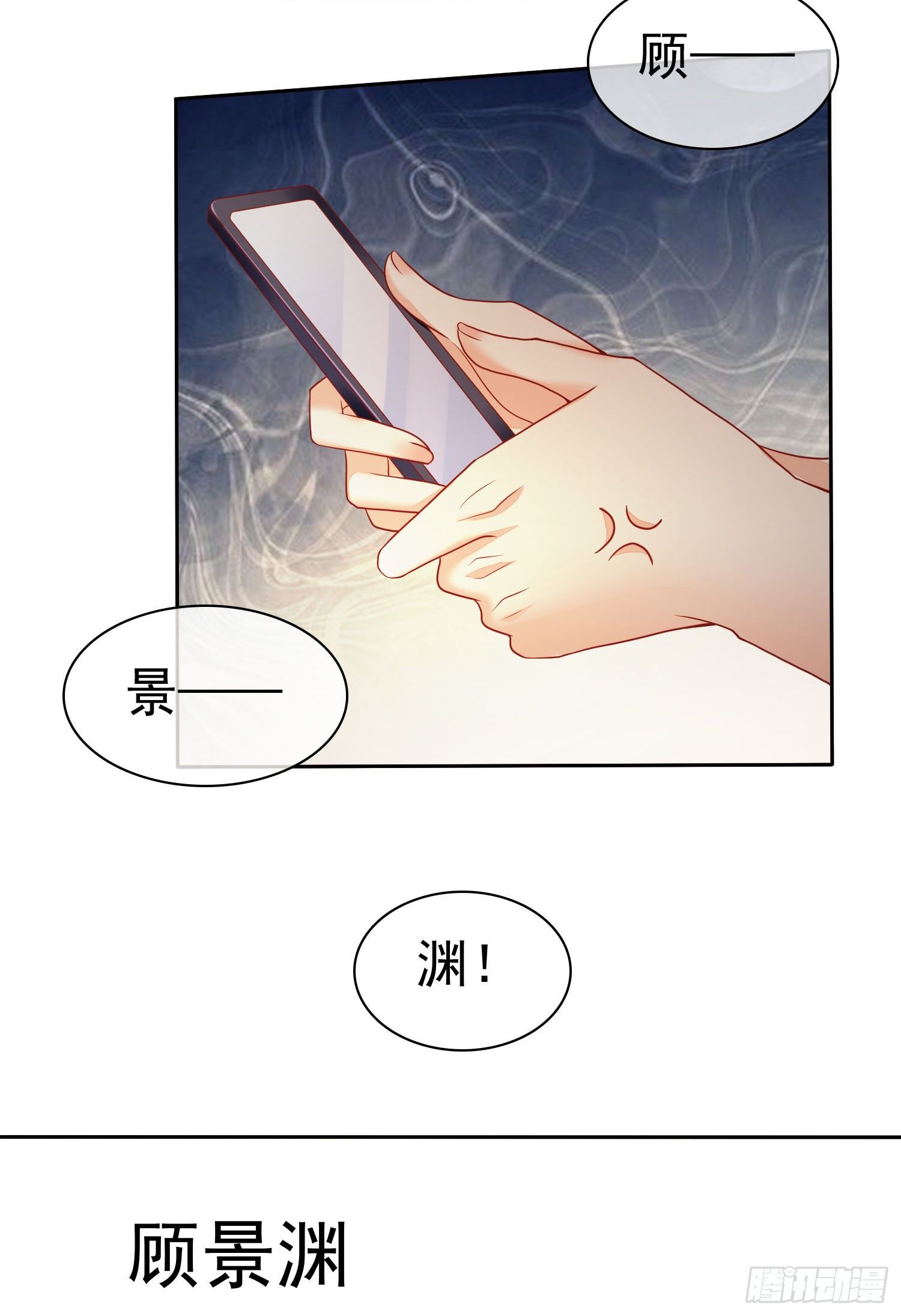 004 以我那夜的表现-第5话