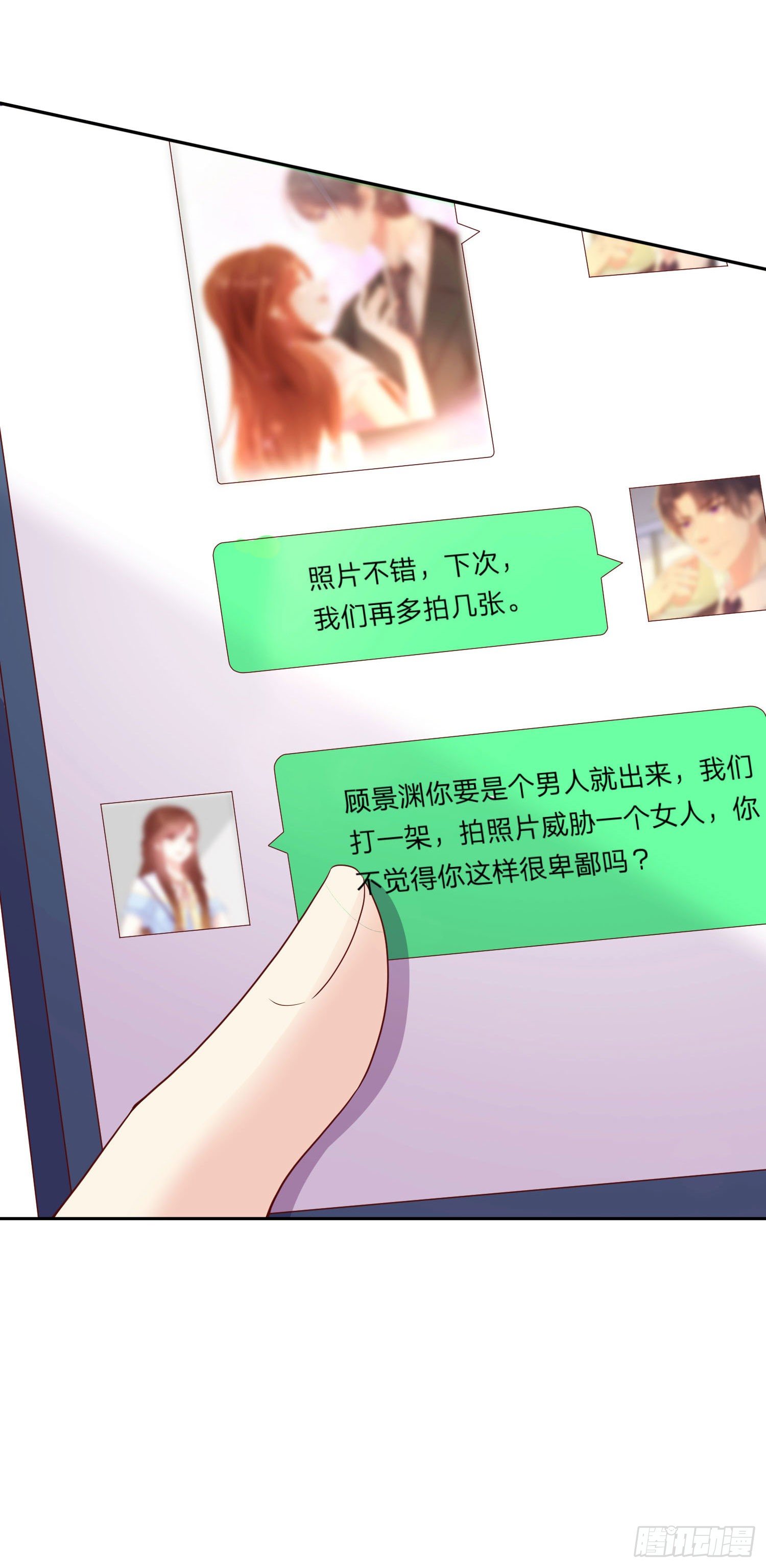 006 纯情小处男？那是以前！-第7话
