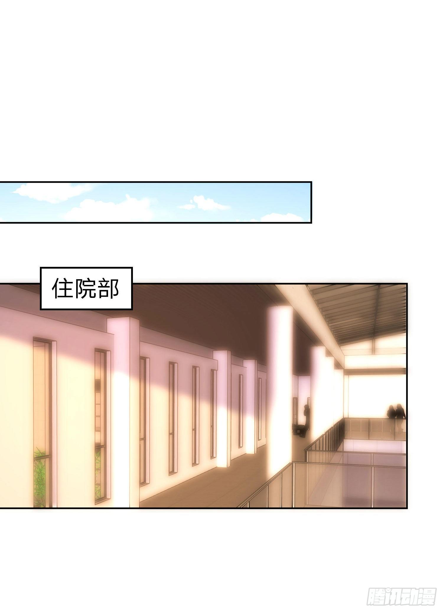 006 纯情小处男？那是以前！-第7话