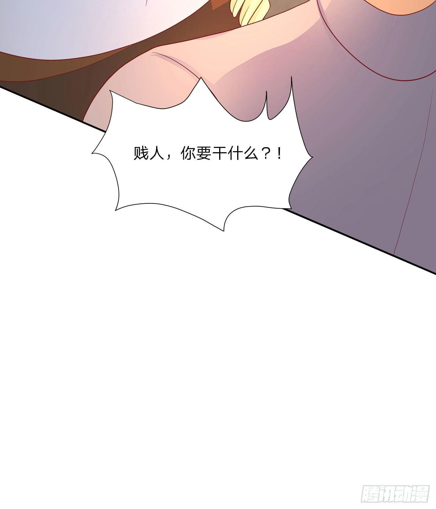 006 纯情小处男？那是以前！-第7话