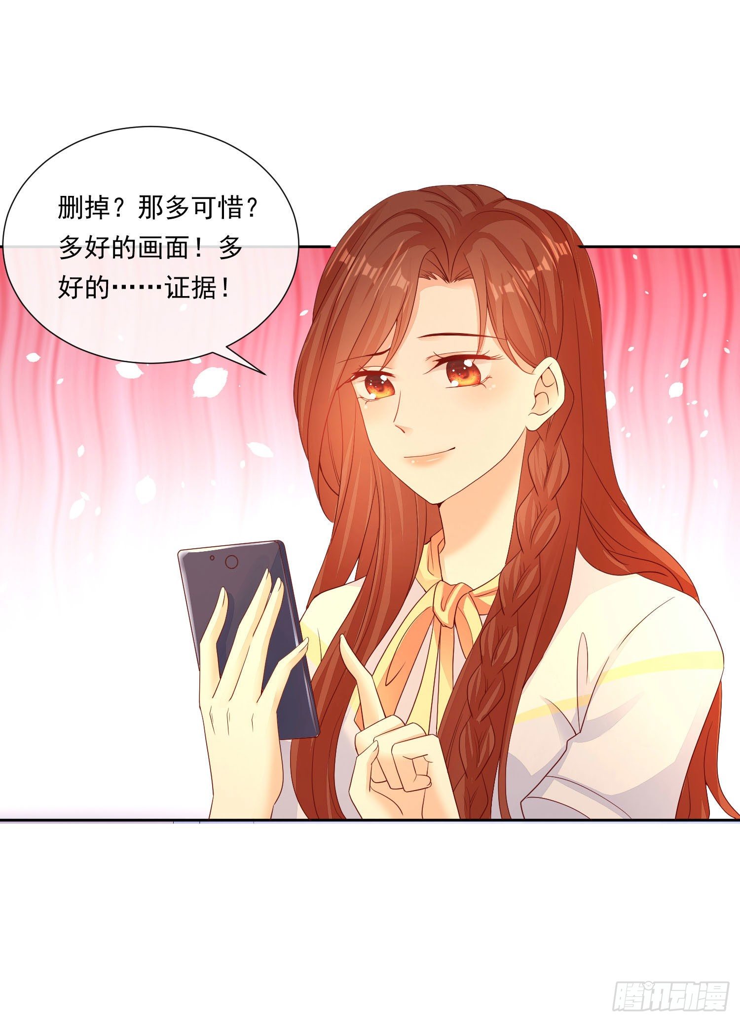 006 纯情小处男？那是以前！-第7话