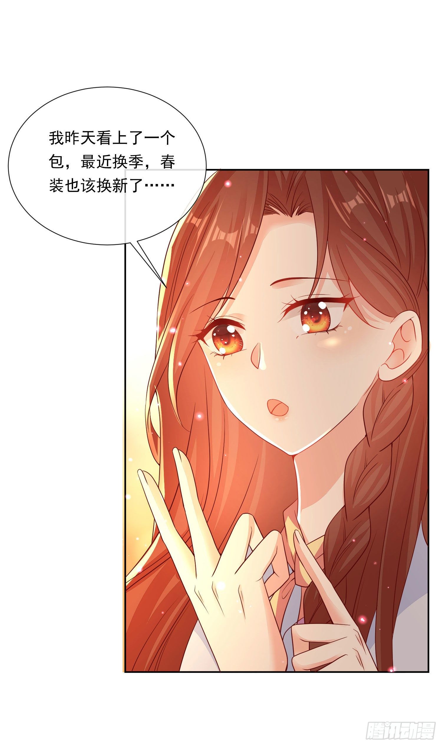 006 纯情小处男？那是以前！-第7话