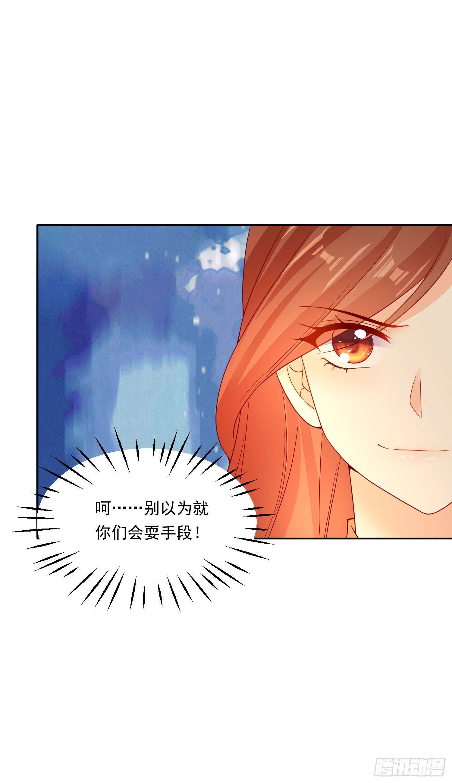 006 纯情小处男？那是以前！-第7话