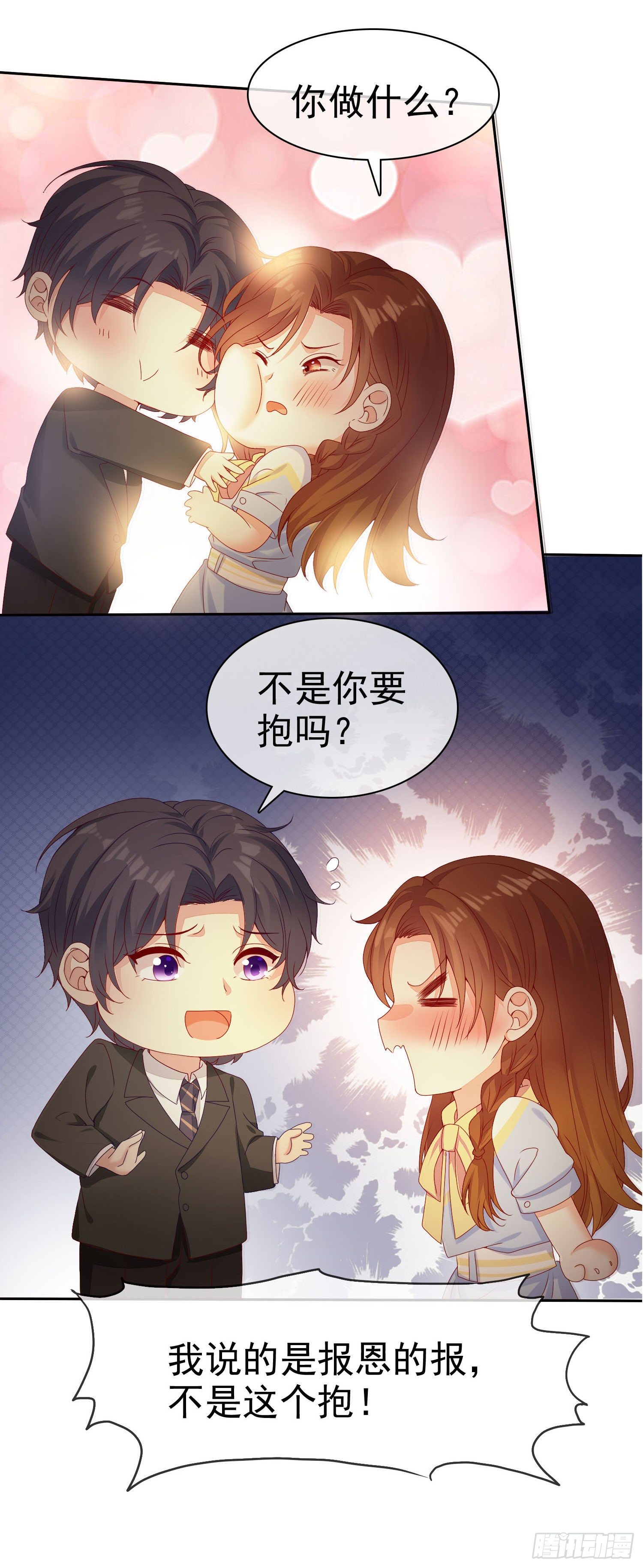 006 纯情小处男？那是以前！-第7话