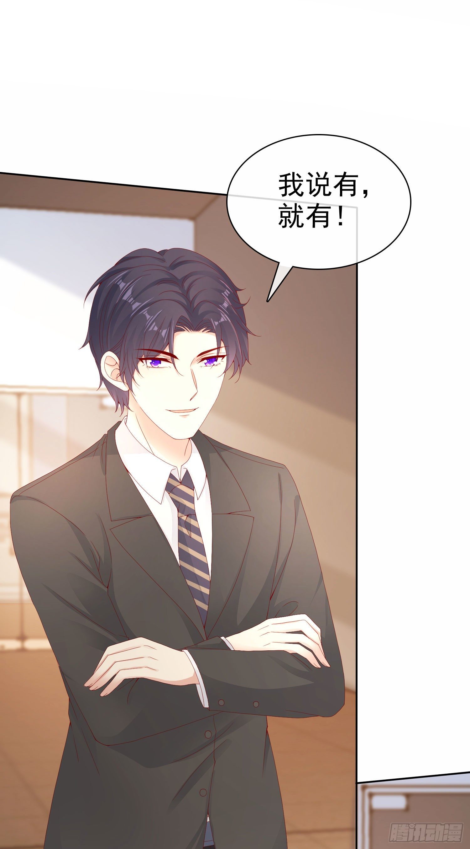 008 怀孕？你确定？-第9话