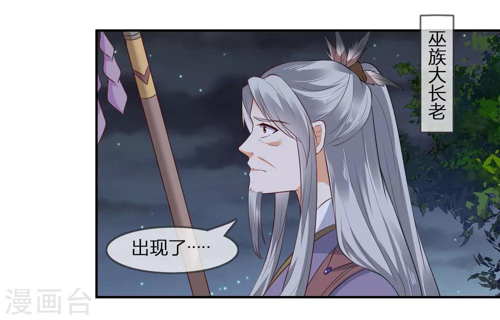 第1话 傲娇公主在线出逃(1/2)-第1话