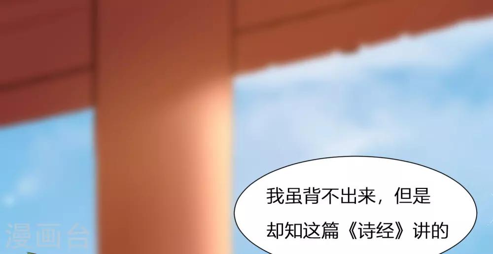 第1话 傲娇公主在线出逃(1/2)-第1话