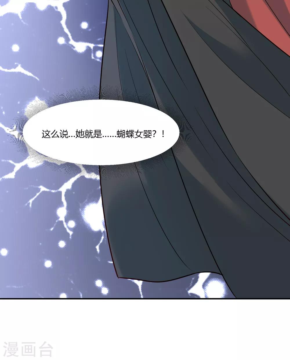 第17话 为什么偏偏是你！-第19话