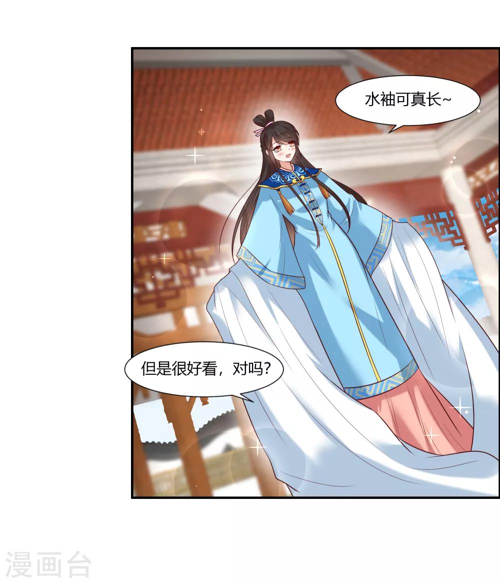 第19话 直击心灵的歌声-第21话