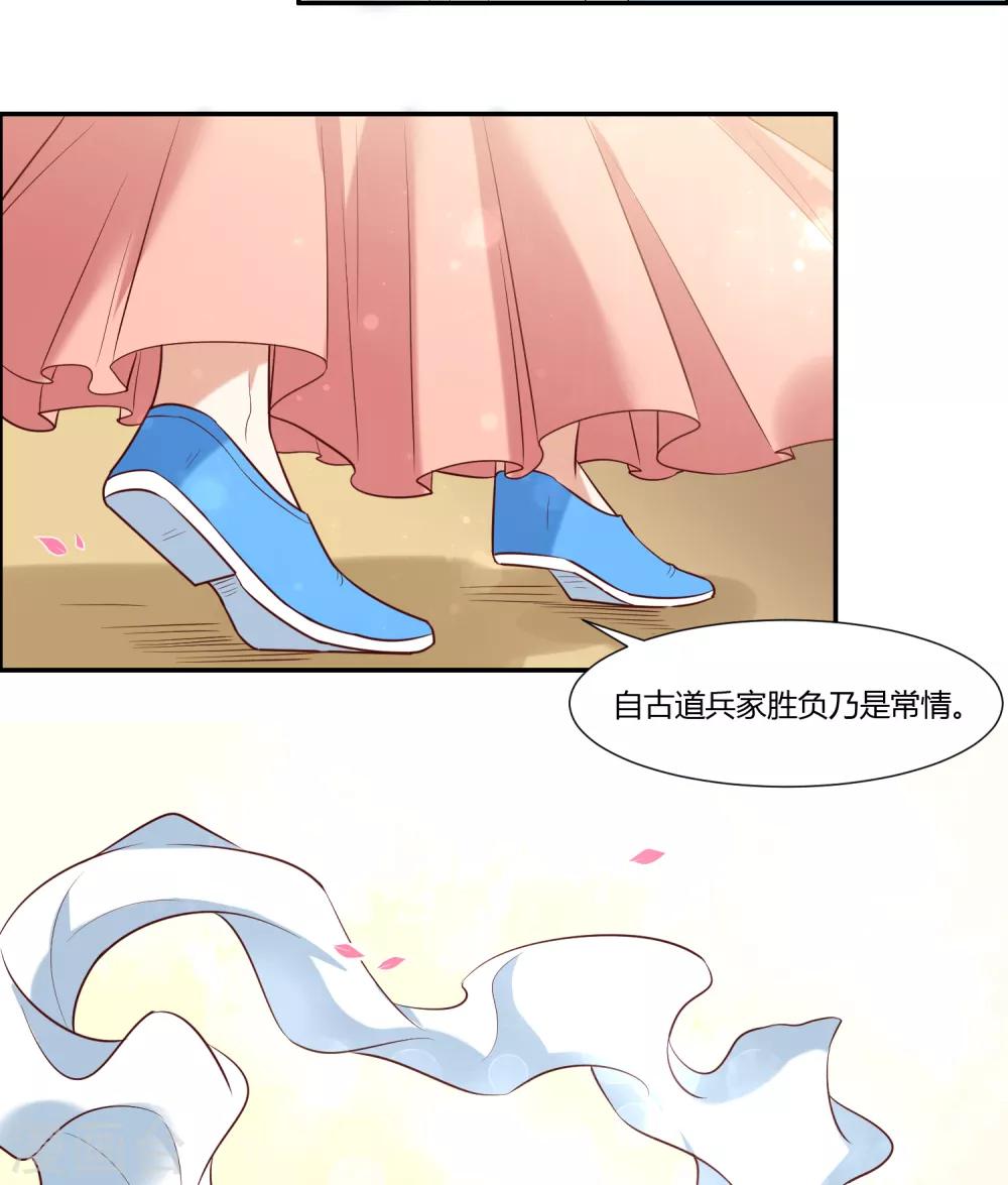 第19话 直击心灵的歌声-第21话