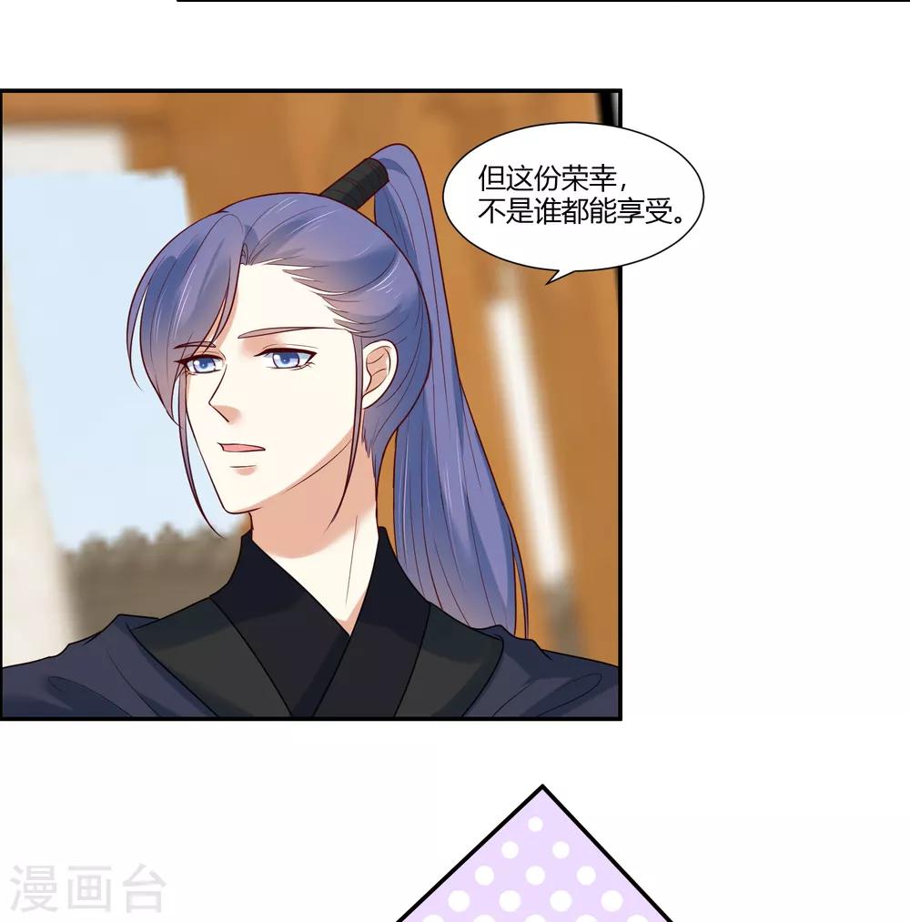 第19话 直击心灵的歌声-第21话