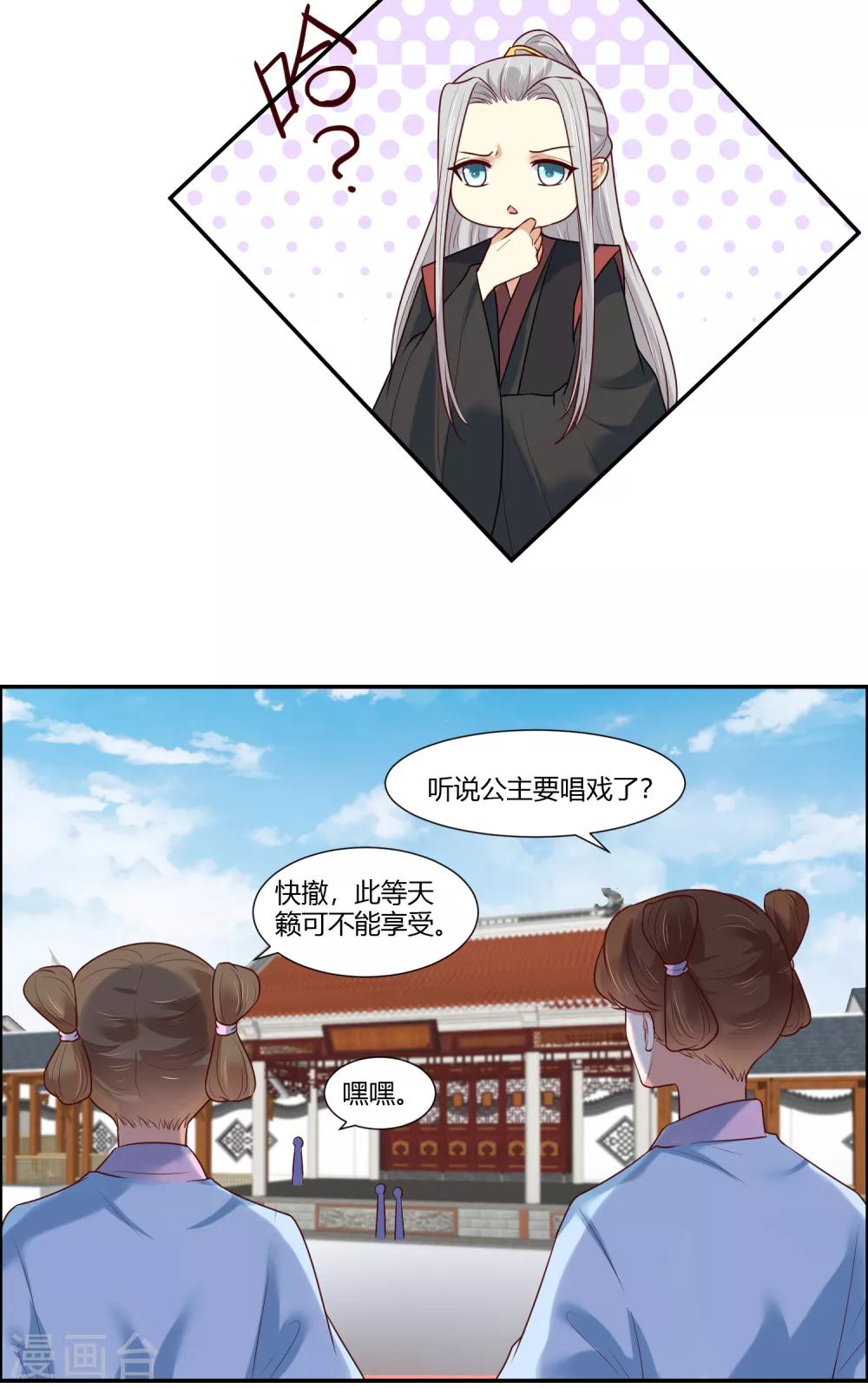 第19话 直击心灵的歌声-第21话