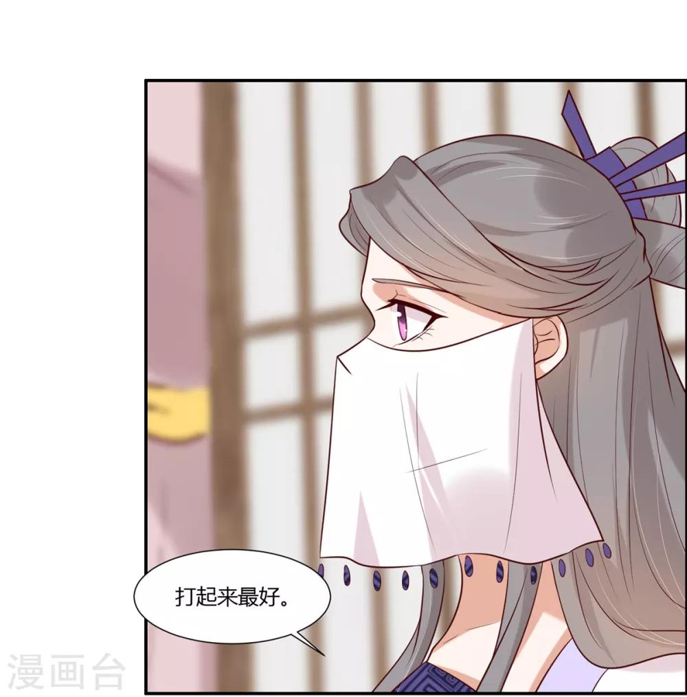 第25话 羽风你为什么！？-第27话