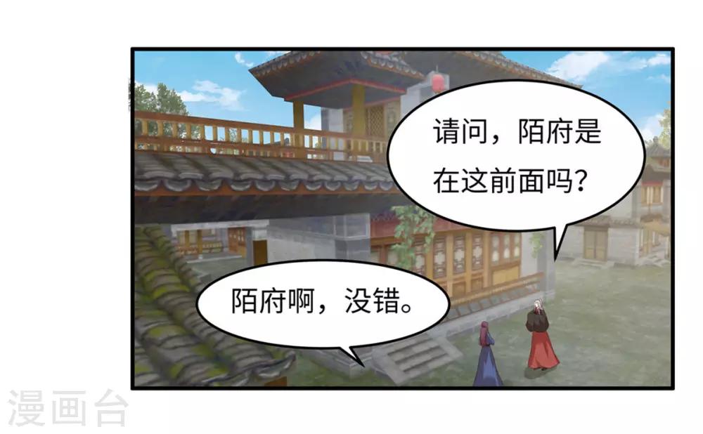 第27话 我会告诉你们一切-第31话