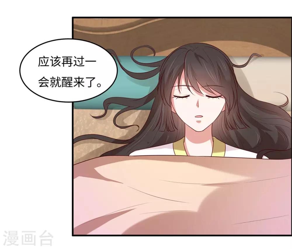 第27话 我会告诉你们一切-第31话
