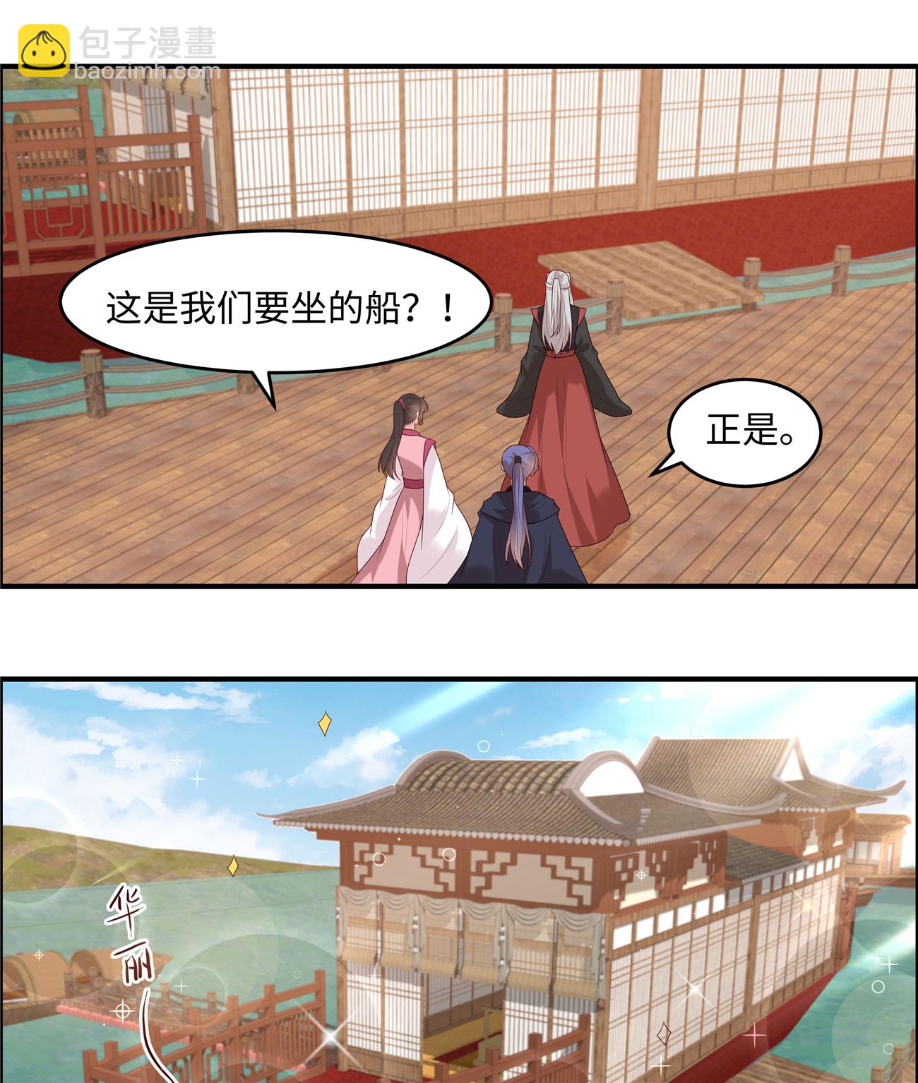 第29话 我会让你相信我-第29话