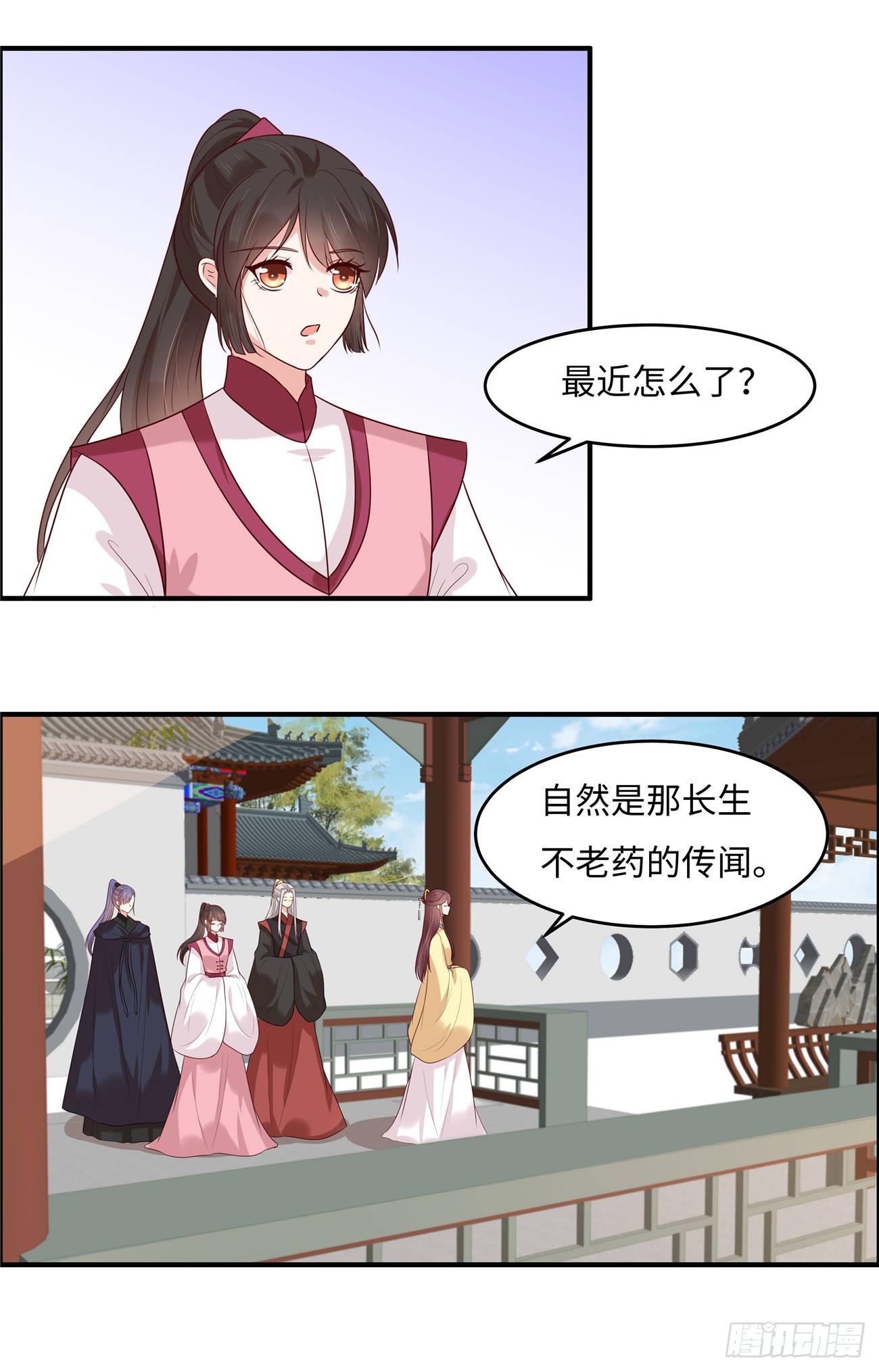 第31话 长生教传闻-第33话