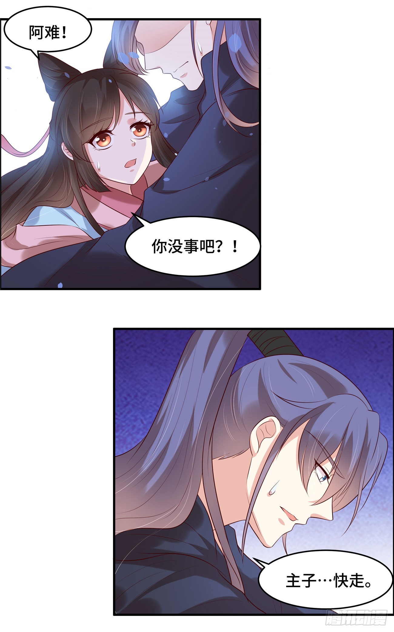 第36话 遇袭-第39话