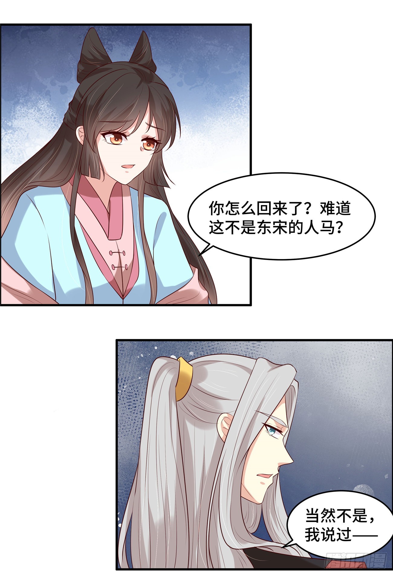第36话 遇袭-第39话