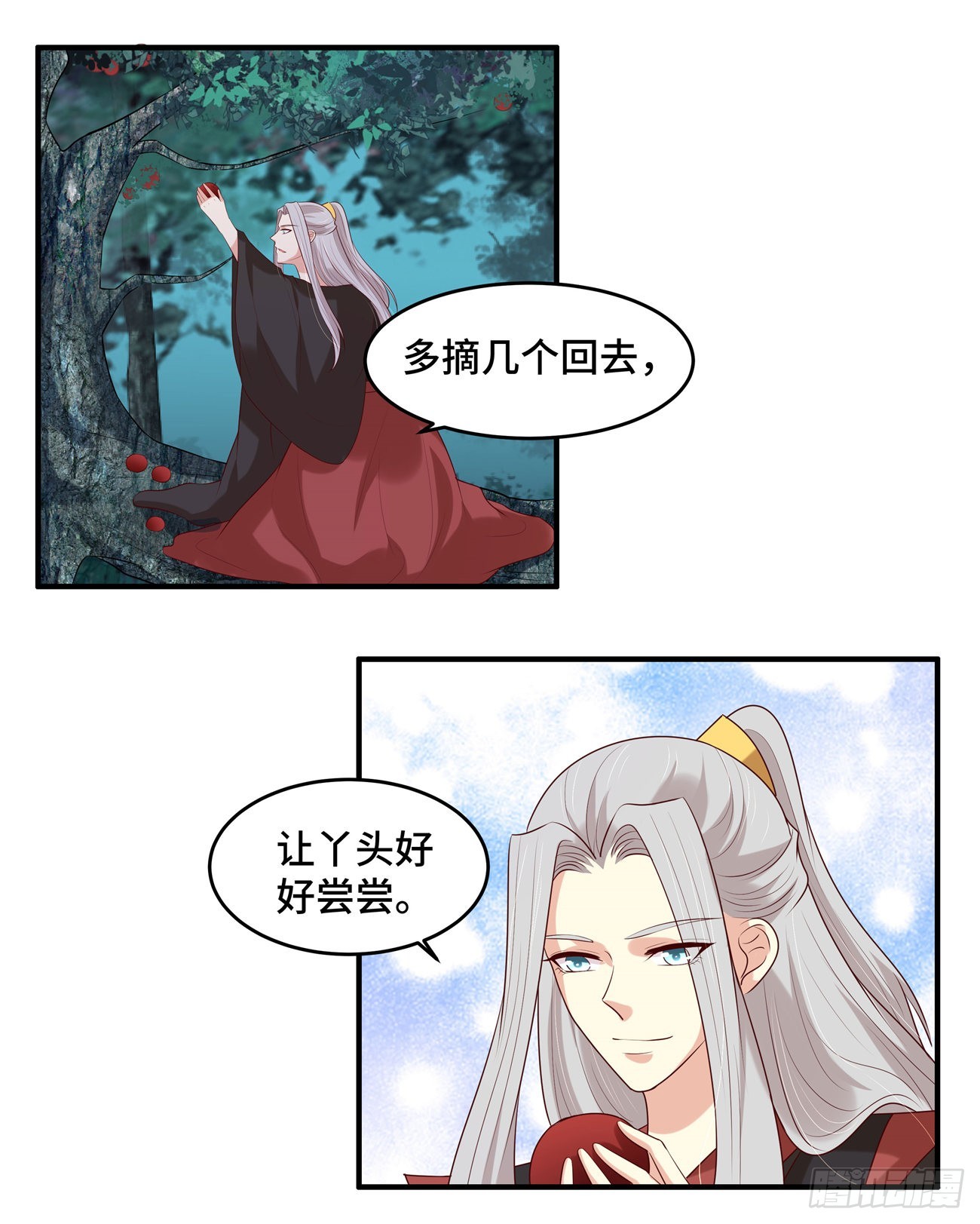 第36话 遇袭-第39话