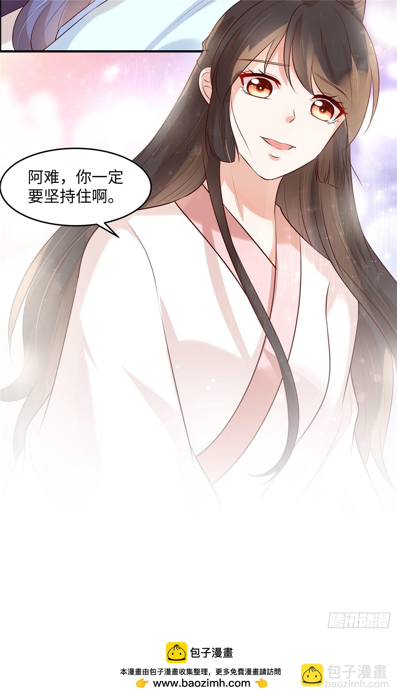 第40话 半吊子医师-第43话