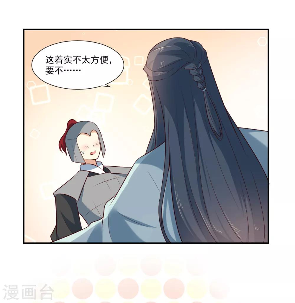 第5话 我有故事你有酒吗-第5话