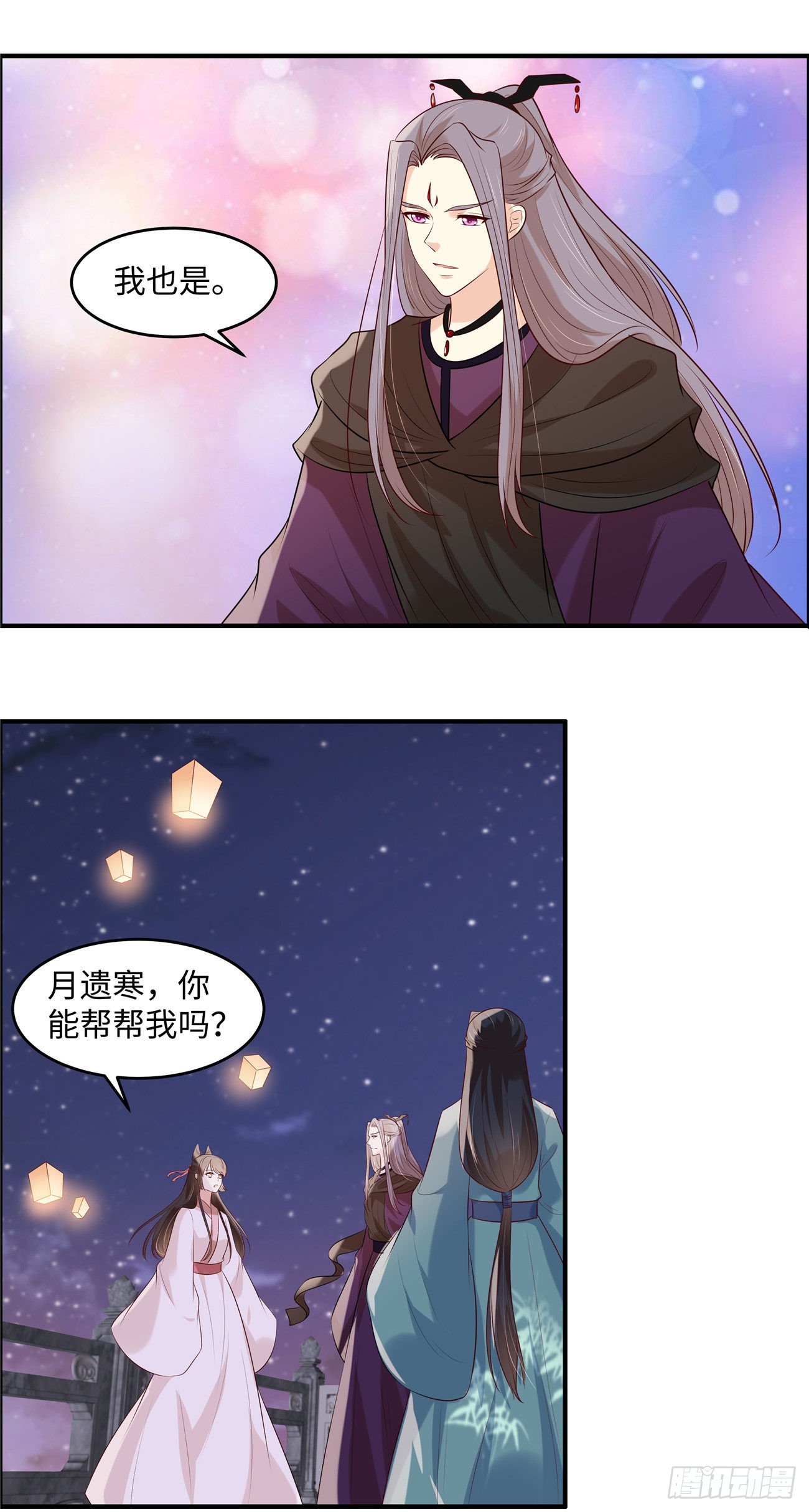 第42话  看来他到了-第45话