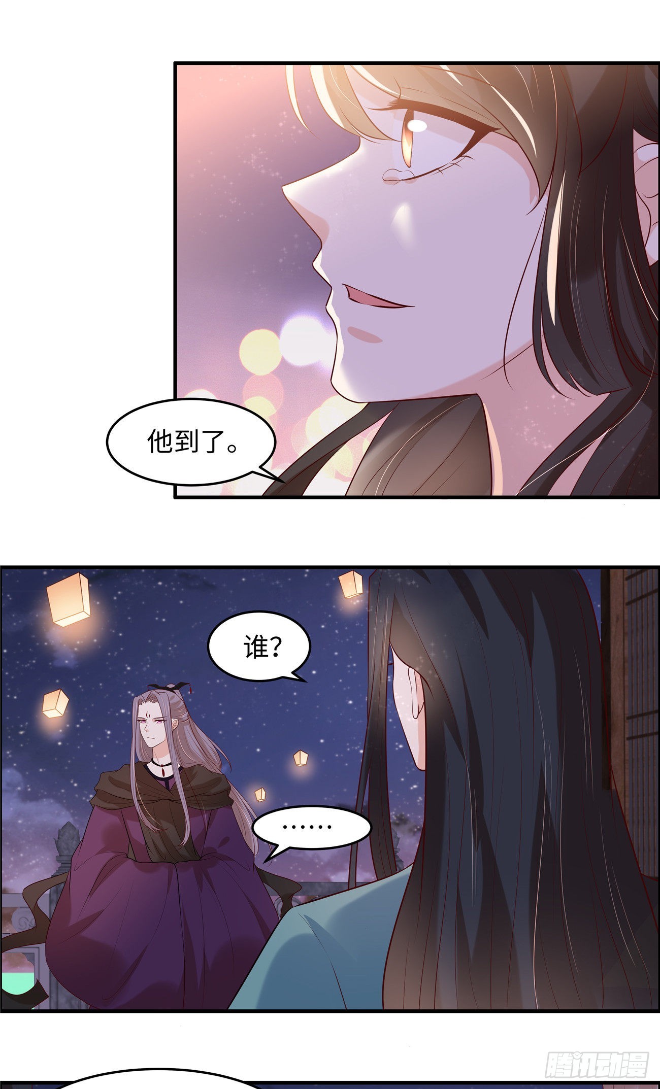 第42话  看来他到了-第45话