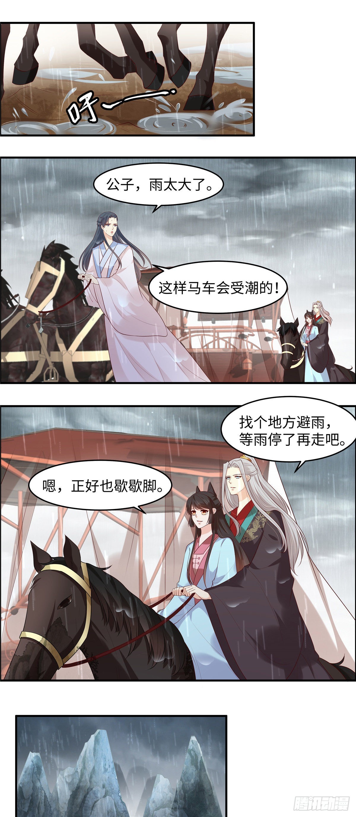 第44话 婆婆我不想走-第47话