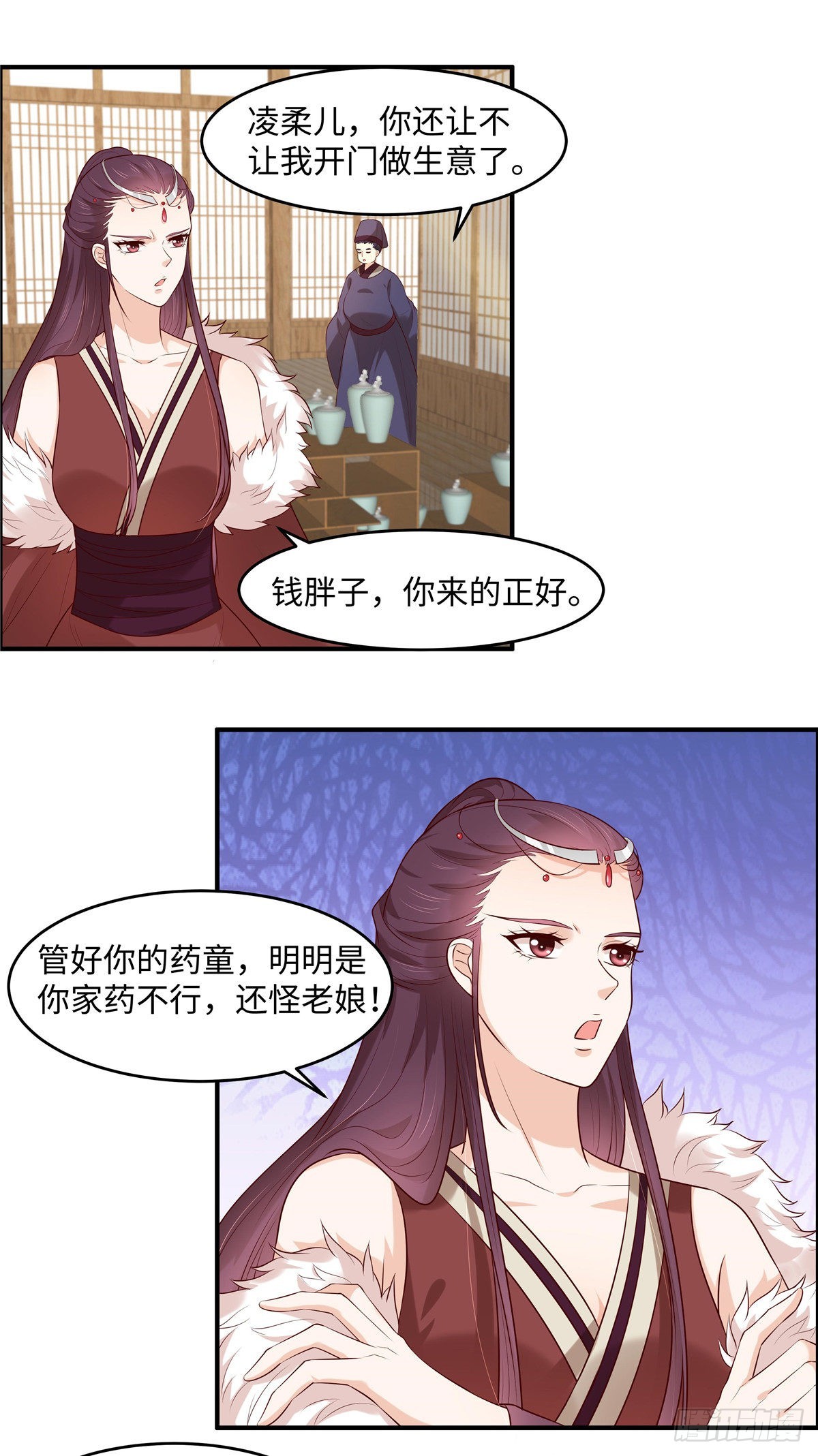 第46话 拜托了前辈-第49话