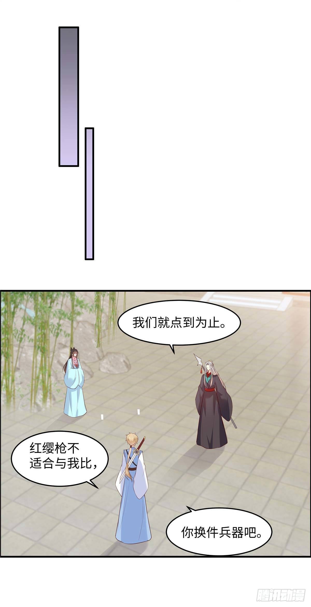 第48话 和我比一场-第51话
