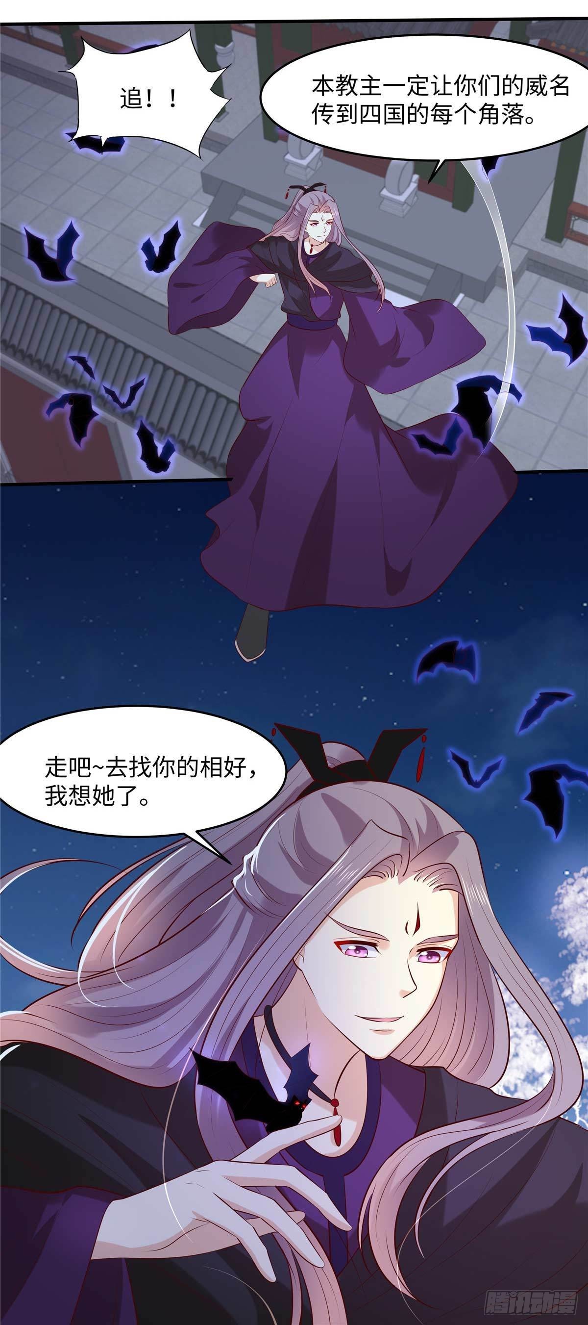 第52话 合作-第55话