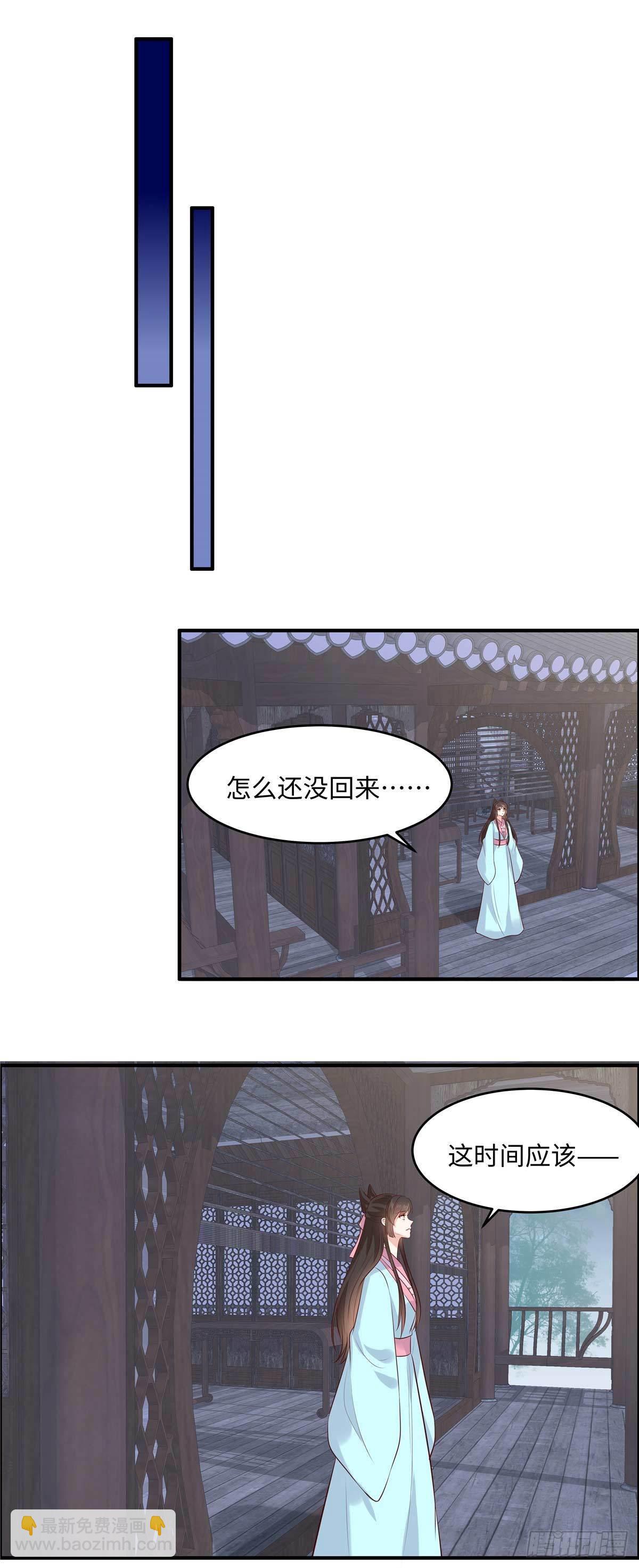 第52话 合作-第55话