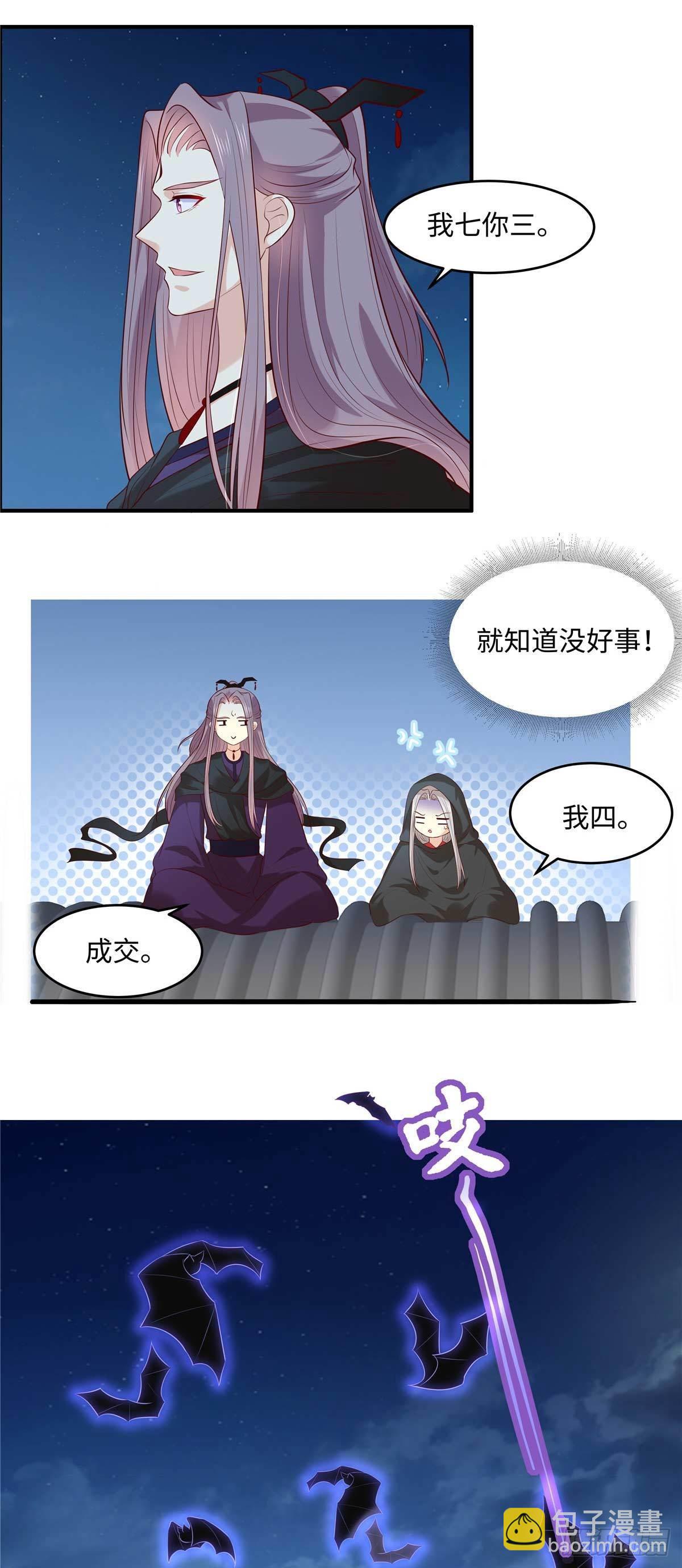 第52话 合作-第55话