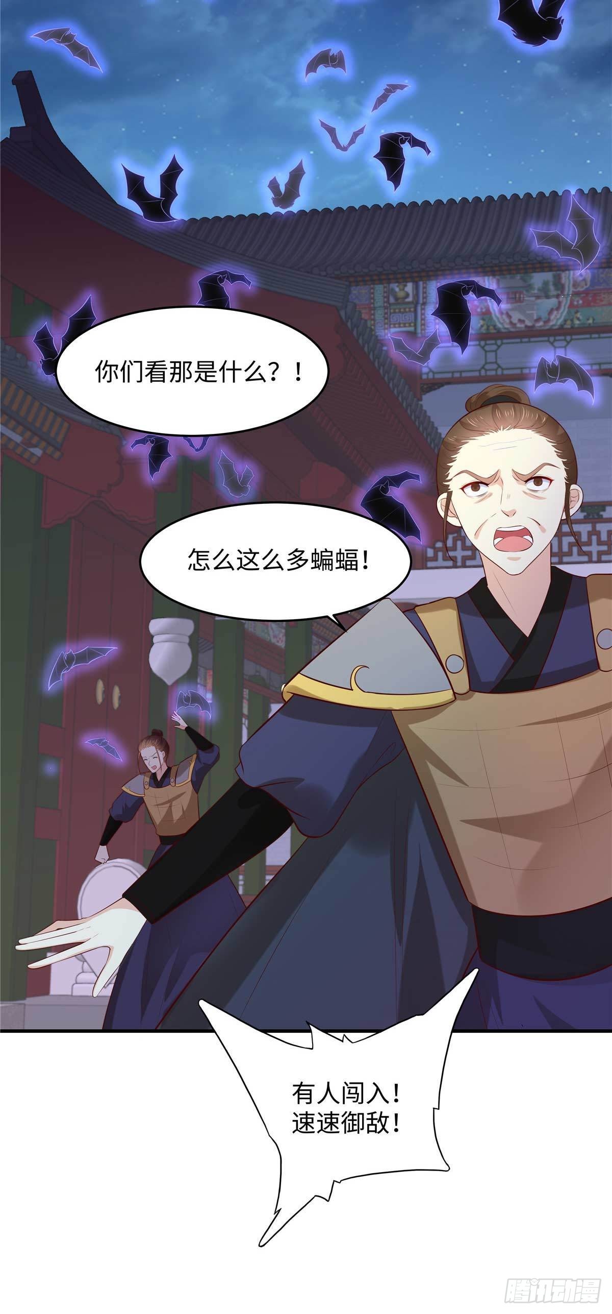第52话 合作-第55话