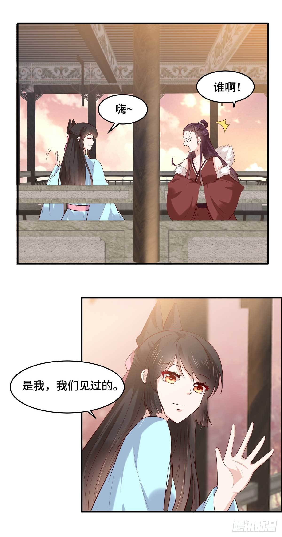 第56话 欲情故纵-第59话