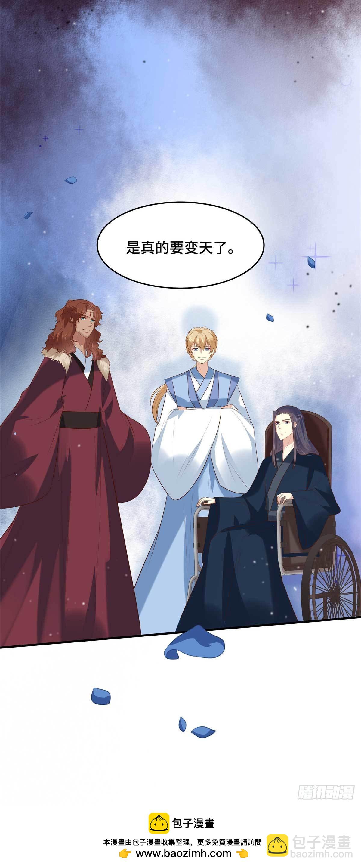 第58话 要变天了！-第61话
