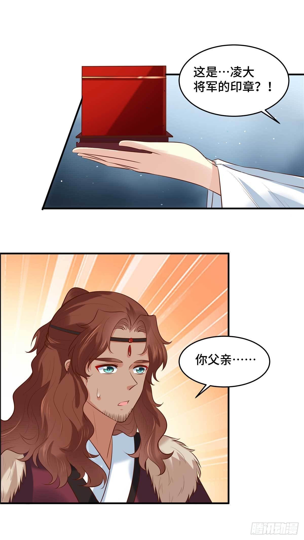 第58话 要变天了！-第61话