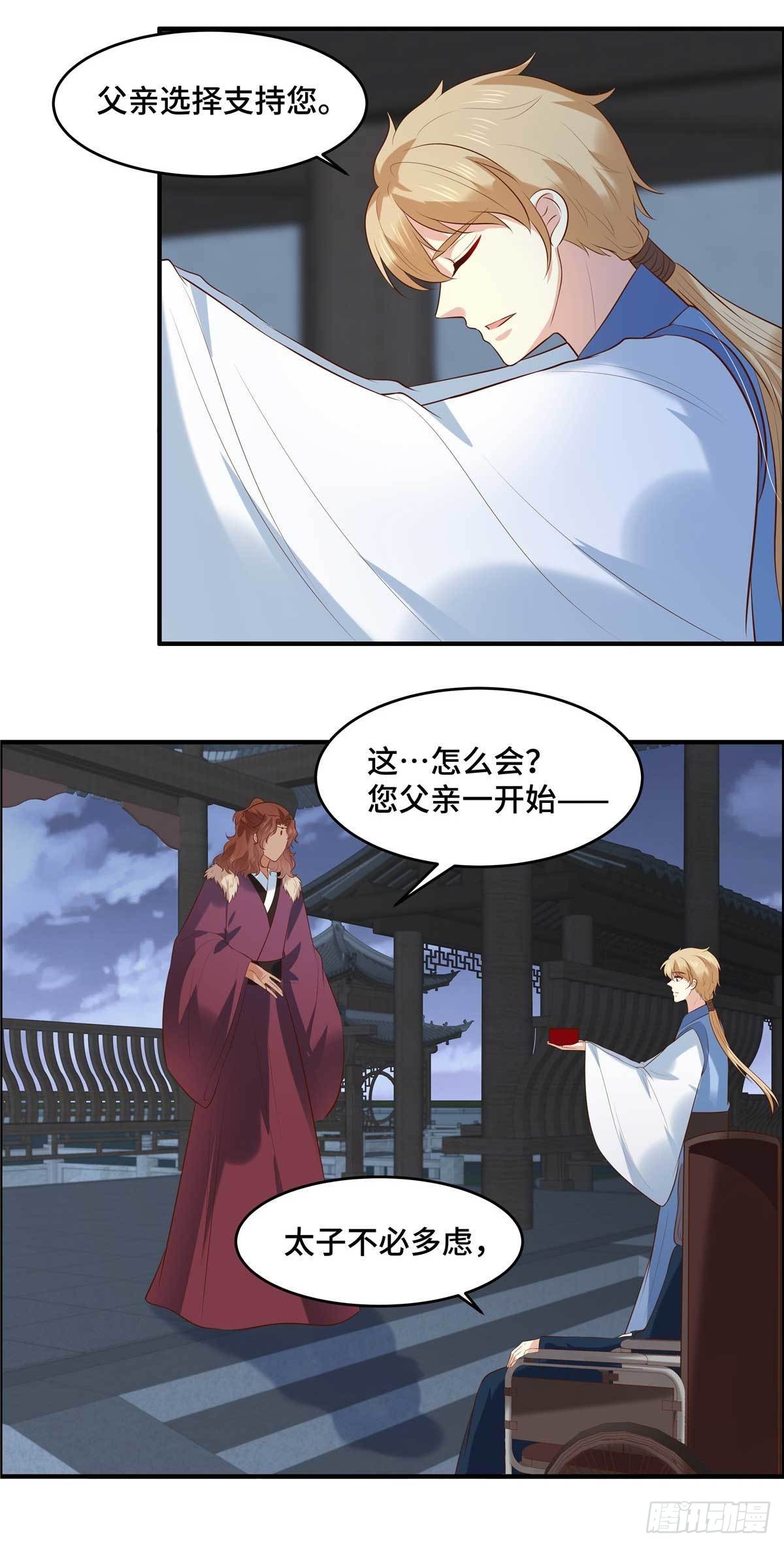 第58话 要变天了！-第61话
