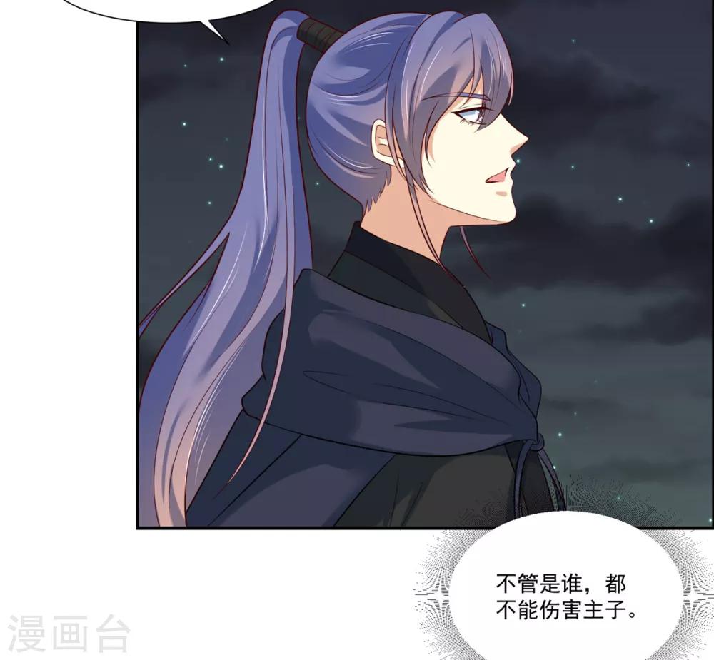第7话 我们还会再见面吗？-第7话