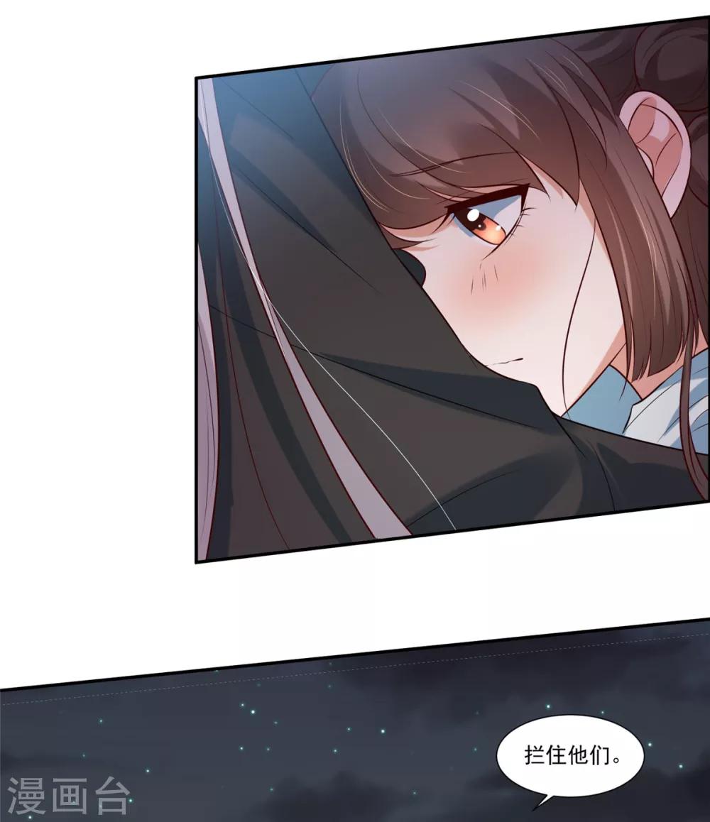 第7话 我们还会再见面吗？-第7话